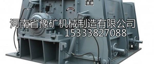 可逆錘式破碎機,可逆反擊錘式破碎機,可逆錘破碎機,可逆錘式碎煤機